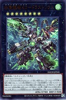 遊戯王　WAKE CUP！マキ WAKE CUP！ マキ【遊戯王トレカお買得価格通販：トレコロ】