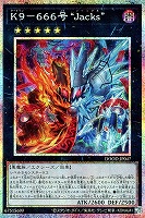 命王の螺旋【遊戯王トレカお買得価格通販：トレコロ】
