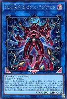 命王の螺旋　プリズマティックシークレットレア 遊戯王 DOOD-JP079 命王の螺旋 (日本語版 プリズマティック