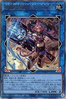 DDD零死王ゼロ・マキナ【遊戯王トレカお買得価格通販：トレコロ】