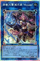遊戯王　ドラゴニックD ウルトラ 遊戯王 No.92 偽骸神龍 Heart－eartH