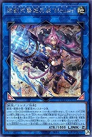 ＰＳＥ◇教導の雷霆フルルドリス 教導の雷霆フルルドリス【遊戯王トレカお買得価格通販：トレコロ】
