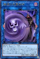 絢嵐たるクローゼア 遊戯王オフィシャルカードゲーム デュエルモンスターズ 絢嵐たる