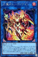 【gia-fenser】遊戯王 鉄獣式撃滅兵装“Mouser” 鉄獣式撃滅兵装“Mouser”【遊戯王トレカお買得価格通販