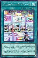 遊戯王 命王の螺旋 PSE1枚 命王の螺旋【シークレット】{DOOD-JP079}《罠》