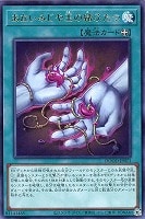 遊戯王 - 遊戯王 ｢ゼロ・マキナ｣　など DDD零死王ゼロ・マキナ | カード詳細 | 遊戯王ニューロン