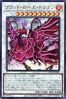 星辰響手プリクル【遊戯王トレカお買得価格通販：トレコロ】