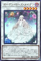 絢嵐たるクローゼア 絢嵐たるクローゼア【スーパー】{DOOD-JP015}《モンスター》