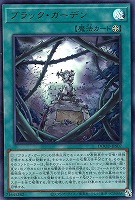 絢嵐豪火フォニクス【遊戯王トレカお買得価格通販：トレコロ】
