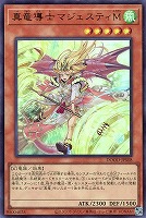 星辰響手プリクル 星辰響手プリクル 【DOOD-JP023】【R】_ : トレカのツボ ヤフー