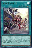 命王の螺旋【遊戯王トレカお買得価格通販：トレコロ】