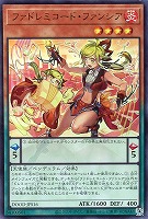 命王の螺旋【遊戯王トレカお買得価格通販：トレコロ】