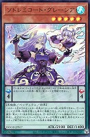 遊戯王 命王の螺旋 PSE1枚 命王の螺旋【遊戯王トレカお買得価格通販：トレコロ】