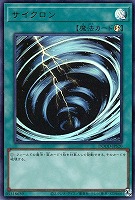ガーデン・ローズ・メイデン【遊戯王トレカお買得価格通販
