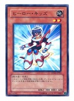 【遊戯王】ノーマル◇ヒーロー・キッズ