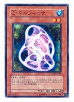 【遊戯王】ノーマル◇C・ドルフィーナ