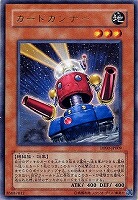 サウザンド・アイズ・サクリファイス Amazon.co.jp: 遊戯王カード 【 サウザンド・アイズ