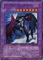 E－HEROアクア・ネオス【遊戯王トレカ高価買取価格査定