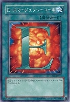 強欲で金満な壺【遊戯王トレカお買得価格通販：トレコロ】