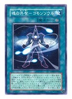 【PSA9】遊戯王　レリーフ　E・HERO　ブラック・ネオス PSA9】遊戯王 レリーフ E・HERO ブラック・ネオス 楽天市場