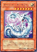 カードを買う/遊戯王/デュエリストパック/ヘルカイザー編