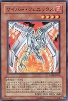 ヘル・ドラゴン【遊戯王トレカ高価買取価格査定：トレコロ】