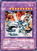 引退 遊戯王 デュエリストパックヘルカイザー編 ノーマル字レア
