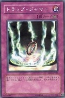 【遊戯王】ノーマル◇トラップ・ジャマー