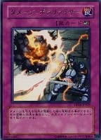 カードを買う/遊戯王/デュエリストパック/ヘルカイザー編