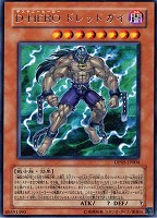 カードを買う/遊戯王/デュエリストパック/エド編/ カード
