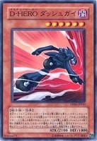 極美品遊戯王D-HERO ドゥームガイ ノーマルパラレル11枚セット 極美品遊戯王D-HERO ドゥームガイ ノーマルパラレル11枚セット