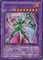 天魔神インヴィシル【遊戯王トレカお買得価格通販：トレコロ】