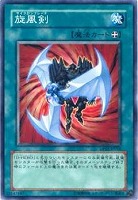 D－HEROドゥームガイ【遊戯王トレカ高価買取価格査定