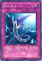 D－HEROディアボリックガイ【遊戯王トレカ高価買取価格査定