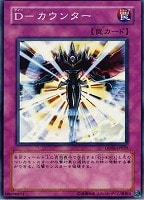 カードを買う/遊戯王/デュエリストパック/エド編/ カード通販