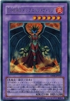 遊戯王 - 遊戯王 E-HERO ワイルド サイクロン スーパー Amazon.co.jp: 遊戯王カード E－HERO ワイルド・サイクロン