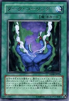 BF暁のシロッコ　英語版　スーパー　TU04-EN003 BF-暁のシロッコ 英語版 スーパーレア ターボパック - メルカリ