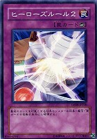 E-HEROライトニング・ゴーレム【遊戯王トレカ高価買取価格 E-HEROライトニング・ゴーレム【遊戯王トレカ高価買取価格