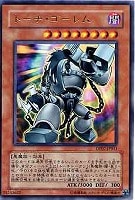 ナチュル・パルキオン【遊戯王トレカお買得価格通販：トレコロ】