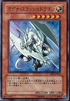 【遊戯王】ノーマル◇マグナ・スラッシュドラゴン