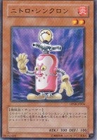 マスター・オブ・OZ【遊戯王トレカお買得価格通販：トレコロ】