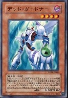遊戯王 アームズ・エイド Amazon.co.jp: 遊戯王カード 【アームズ・エイド