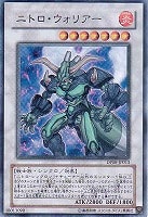 サイレント・ソードマン LV5【遊戯王トレカお買得価格通販