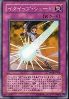 遊戯王 アームズ・エイド lead-netstore_hac1232203tt176