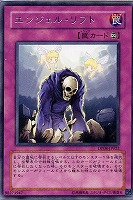 【遊戯王】レア◇エンジェル・リフト