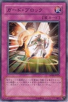 遊戯王 アームズ・エイド Amazon.co.jp: 遊戯王カード アームズ・エイド DP08-JP016UR_WK