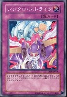 アームズ・エイド【遊戯王トレカ高価買取価格査定：トレコロ】