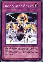 カードを売る/遊戯王/デュエリストパック(並び順：カード名 23