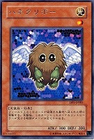 ハネクリボーLV10【遊戯王トレカ高価買取価格査定：トレコロ】