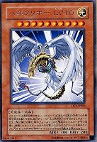 【遊戯王】レア◇ハネクリボーLV10
